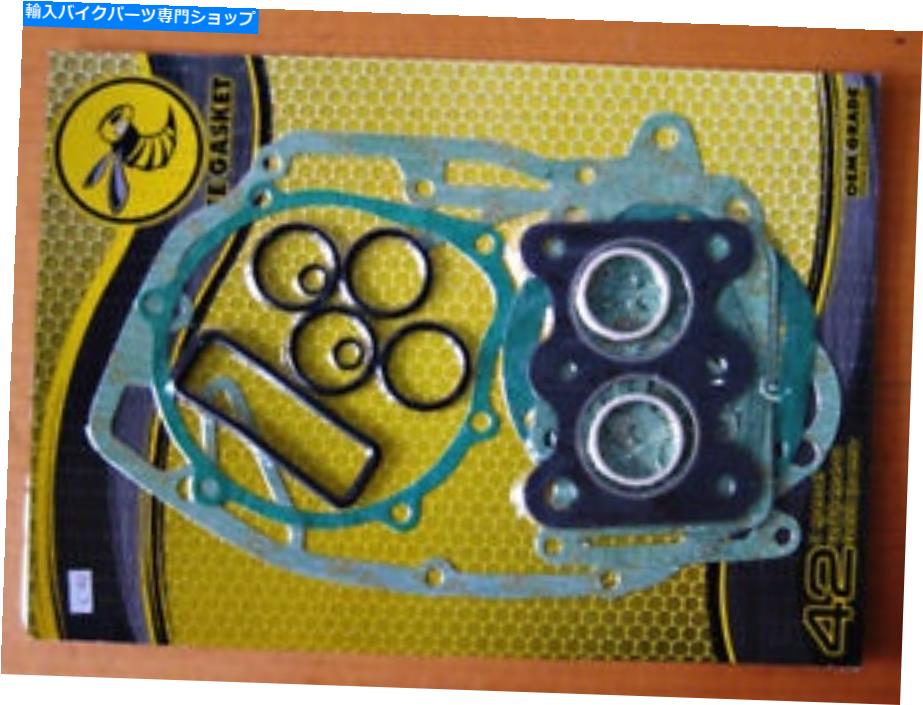 Engine Gaskets フィットホンダC92 CA92エンジンガスケットセット//品質[SA835] Fit HONDA C92 CA92 ENGINE GASKET SET // QUALITY [sa835]【並行輸入品】
