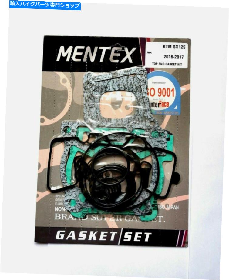 Engine Gaskets KTM XC-W125。トップエンドエンジンガスケットセット。 2018. Mentexガスケット KTM XC-W 125. TOP END ENGINE GASKET SET. 2018. MENTEX GASKETS【並行輸入品】