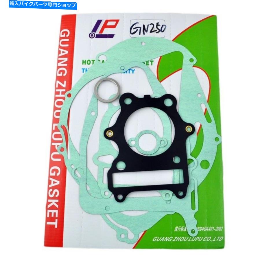 Engine Gaskets フルコンプリートエンジンガスケットセットスズキGN250 GZ250用シリンダートップエンドキット Full Complete Engine Gasket Set Cylinder Top End Kit For Suzuki GN250 GZ250【並行輸入品】