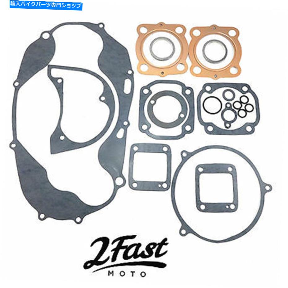 Engine Gaskets 2FastMotoエンジンガスケットキットヤマハRD400デイトナスペシャル1A3-W0001-00用セット 2FastMoto Engine Gasket Kit Set for Yamaha RD400 Daytona Special 1a3-w0001-00【並行輸入品】