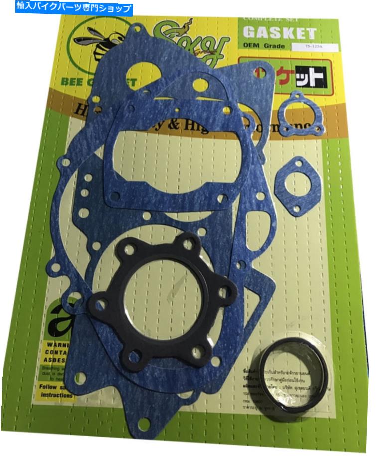 Engine Gaskets エンジンガスケットセットシリンダーヘッドはスズキTC125 TS125（76-77）RM125 mに適合します Engine Gasket Set Cylinder Head Fits Suzuki TC125 TS125 (76-77) RM125 M【並行輸入品】 35,250円