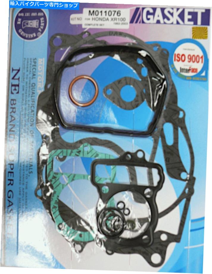 Engine Gaskets ホンダXR 100 R 1992-2003用のガスケットエンジンジョイントセットのポーチコンプリート Pouch Complete of Gaskets Engine Joint Set for Honda XR 100 R 1992-2003【並行輸入品】