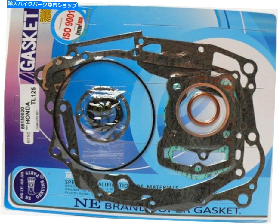 Engine Gaskets ホンダCB 125 S TL 125 S XL 125 K用のオートバイエンジン完全ガスケットセット Motorcycle Engine Complete Gasket Set for HONDA CB 125 S TL 125 S XL 125 K【並行輸入品】