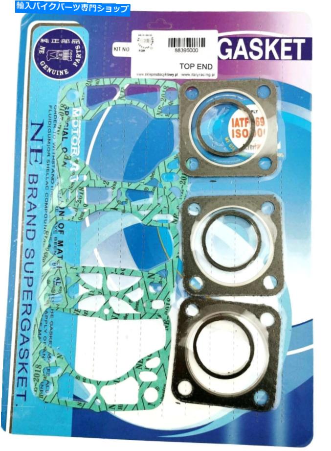 Engine Gaskets KRエンジンガスケットセットエンジンガスケットスズキGT 380 GT380のトップエンド1973-1977 KR Engine gasket set Engine gaskets TOP END for SUZUKI GT 380 GT380 1973-1977【並行輸入品】