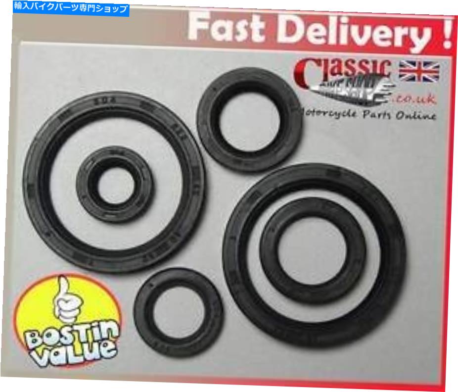Engine Gaskets BSA C15 B40スポーツエンジン/ギアボックスオイルシールセット BSA C15 B40 SPORTS Engine/Gearbox oil seal set【並行輸入品】