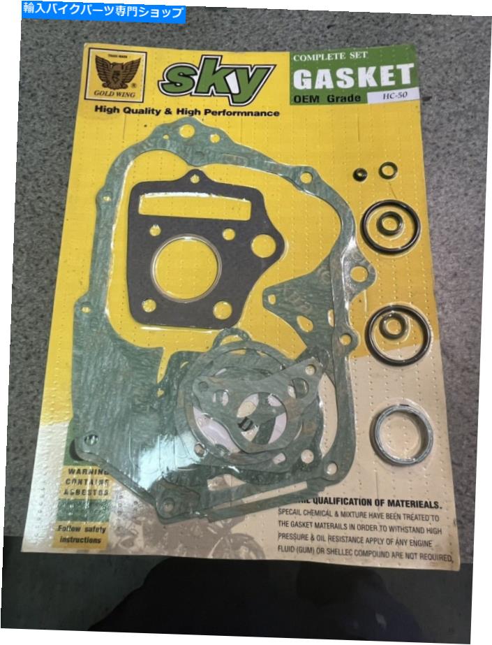 Engine Gaskets エンジン再構築キット-Honda Z50R Z50-1979-1999-ガスケットセット +オイルシール Engine Rebuild Kit - Honda Z50R Z50 - 1979-1999 - Gasket Set + Oil Seals【並行輸入品】