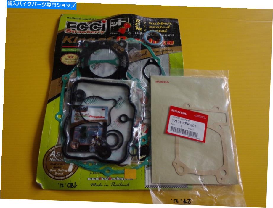 Engine Gaskets ホンダCBR125ガスケット＆エンジンシールセット2004 2005 2006 2007 2008 2009 2010 Honda CBR125 Gaskets & Engine Seals Set 2004 2005 2006 2007 2008 2009 2010【並行輸入品】｜Us Custom Parts Shop USDM