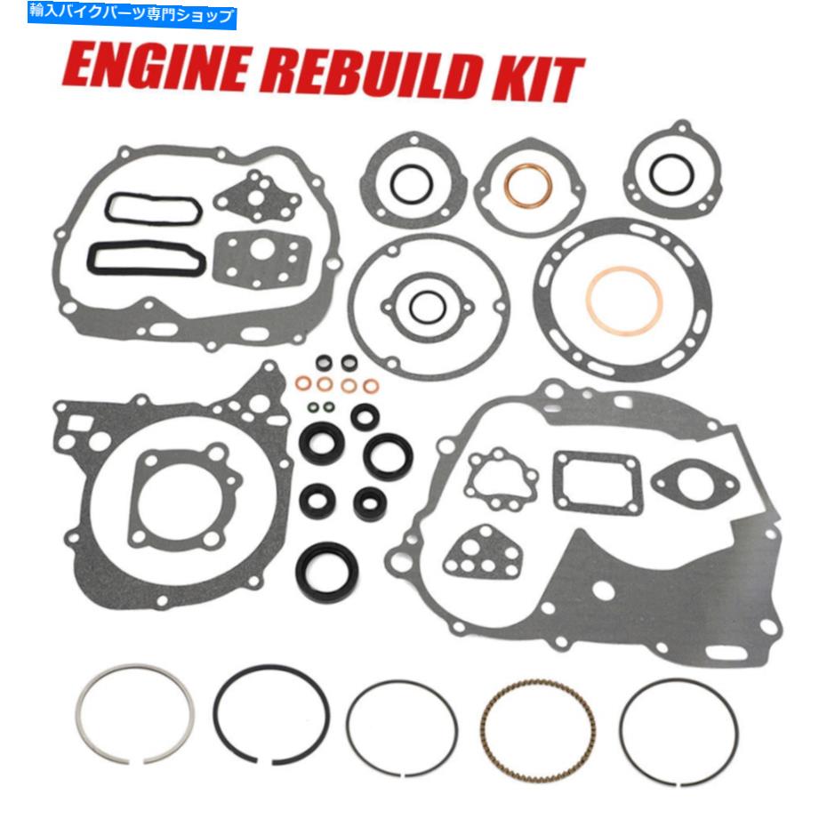 Engine Gaskets エンジン再構築キット標準ピストンリング＆シールガスケット用ホンダCT90トレイル66-79 Engine Rebuild Kit Standard Piston Ring & Seal Gasket For Honda CT90 Trail 66-79【並行輸入品】