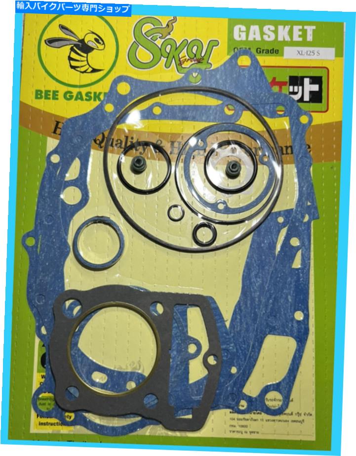 Engine Gaskets ガスケットセット完全エンジンフィットホンダXL125S 1976-1984 Gasket Set Complete Engine Fits Honda XL125S 1976 - 1984【並行輸入品】