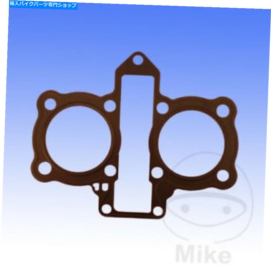 Engine Gaskets Honda CB 250 Two -Fifty 1996-1998シリンダーヘッドガスケット Honda CB 250 Two-Fifty 1996 - 1998 Cylinder Head Gasket【並行輸入品】 35,250円