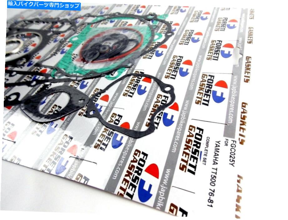 Engine Gaskets ヤマハTT500 76-81 forseti完全エンジンガスケットセットキット YAMAHA TT500 76-81 FORSETI COMPLETE ENGINE GASKET SET KIT【並行輸入品】