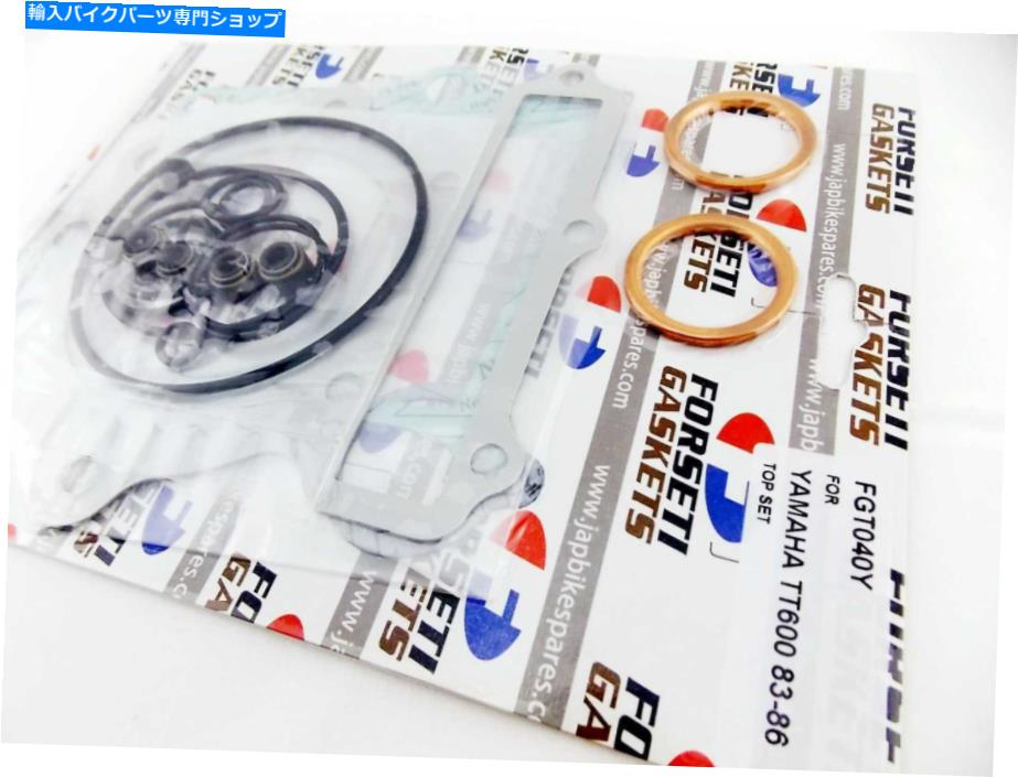 Engine Gaskets ヤマハXT600 84-87 forsetiトップエンドエンジンガスケットセットキット YAMAHA XT600 84-87 FORSETI TOP END ENGINE GASKET SET KIT【並行輸入品】|Us Custom Parts Shop USDM