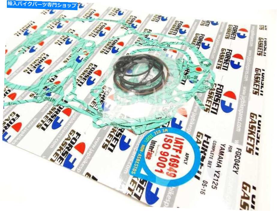 Engine Gaskets ヤマハYZ125 05-22 forseti完全エンジンガスケットセットキット YAMAHA YZ125 05-22 FORSETI COMPLETE ENGINE GASKET SET KIT【並行輸入品】