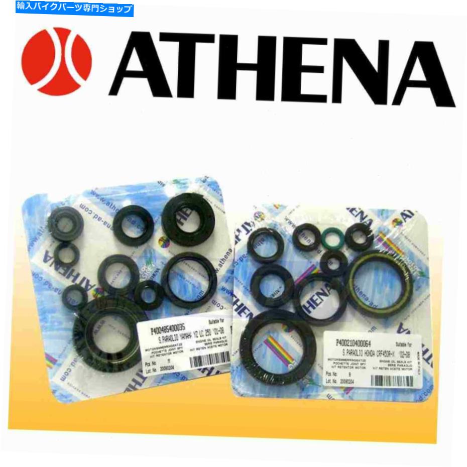 Engine Gaskets 2004年から2006年のSuzuki RM-Z250のAthena Engine Oil Sealキット - エンジンガスケット＆ZA Athena Engine Oil Seal Kit for 2004-2006 Suzuki RM-Z250 - Engine Gaskets & za【並行輸入品】｜Us Custom Parts Shop USDM