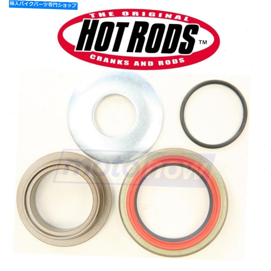 Engine Gaskets 2016-2017 KTM 250 XC-F-エンジンガスケットとZRのホットロッドカウンターシャフトシールキット Hot Rods Countershaft Seal Kit for 2016-2017 KTM 250 XC-F - Engine Gaskets & zr【並行輸入品】|Us Custom Parts Shop USDM