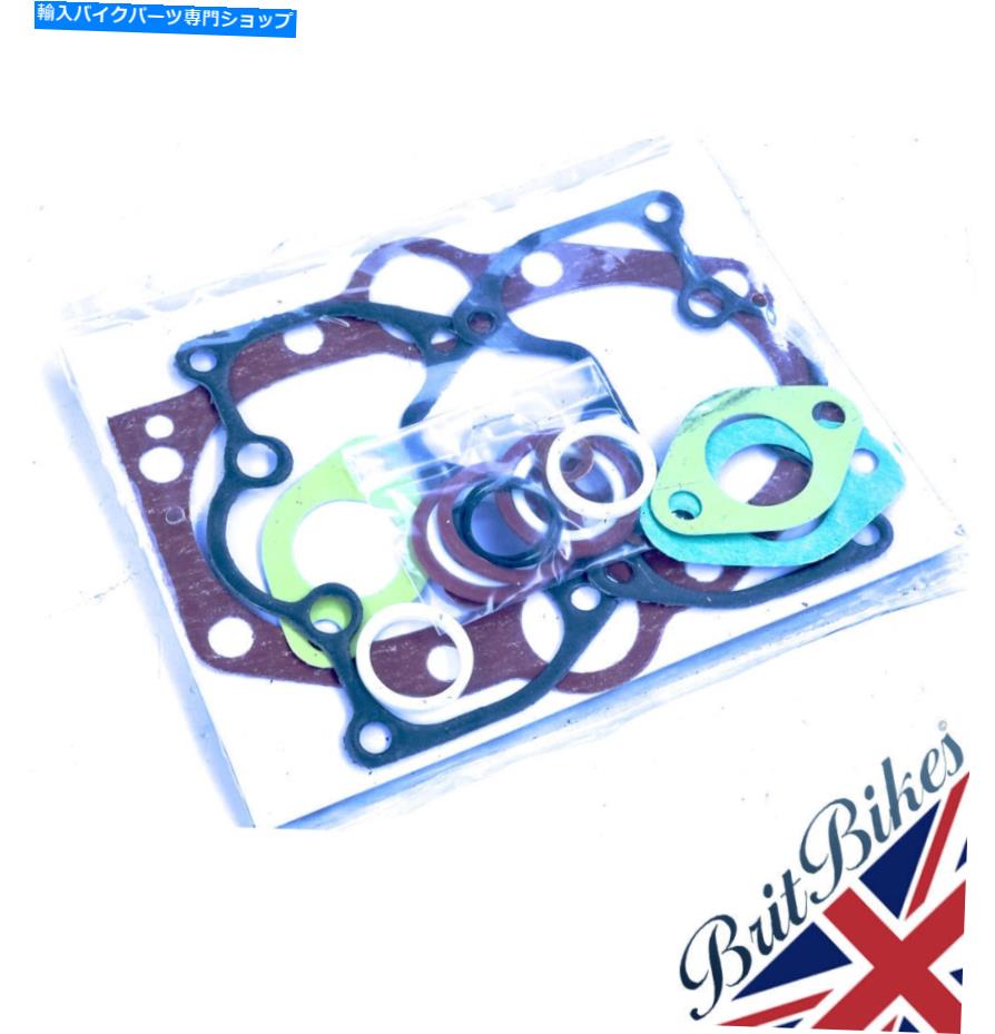 Engine Gaskets エンジンガスケットセットDecoke Triumph T120 Bonneville TR6 1967-68 In Ingland ENGINE GASKET SET DECOKE TRIUMPH T120 BONNEVILLE TR6 1967-68 MADE IN ENGLAND【並行輸入品】