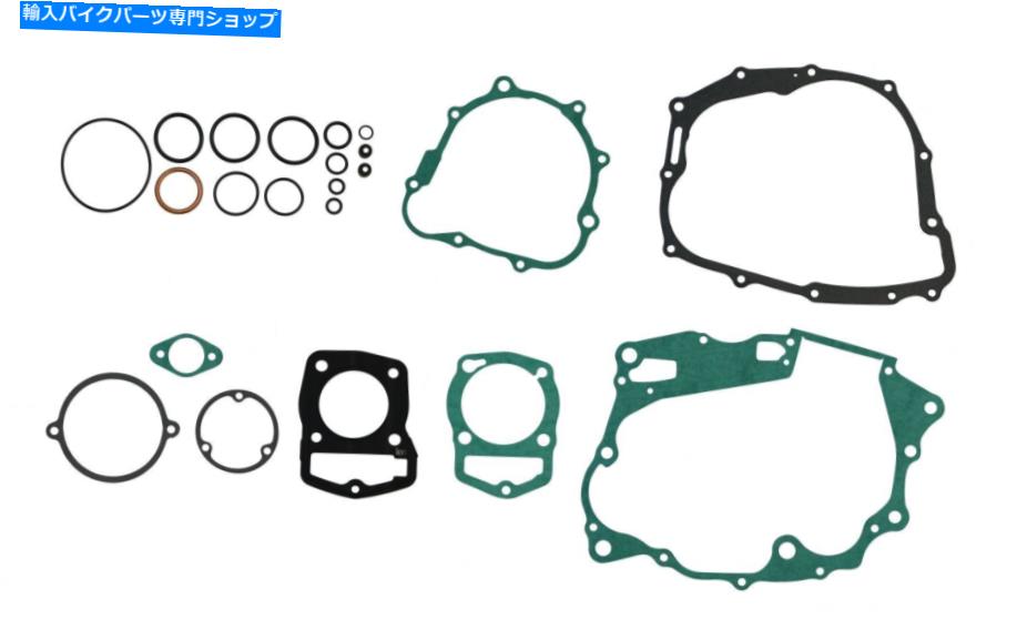 Engine Gaskets フルエンジンガスケットセットHonda XLR125 1998-2002、CLR125 1999-2003 Full Engine Gasket Set Honda XLR125 1998-2002, CLR125 1999-2003【並行輸入品】