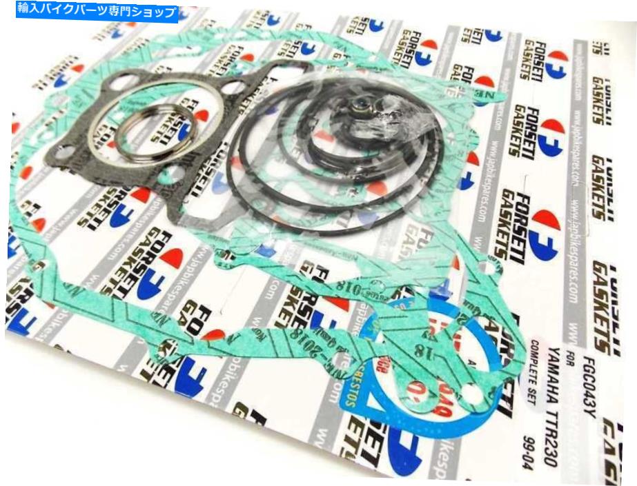 Engine Gaskets ヤマハXT225 93-07 forseti完全エンジンガスケットセットキット YAMAHA XT225 93-07 FORSETI COMPLETE ENGINE GASKET SET KIT【並行輸入品】｜Us Custom Parts Shop USDM