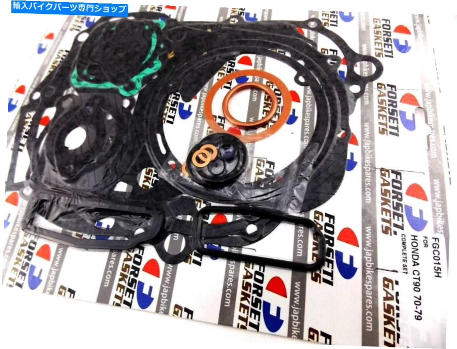 Engine Gaskets Honda CT90 70-79 forseti完全エンジンガスケットセットキット HONDA CT90 70-79 FORSETI COMPLETE ENGINE GASKET SET KIT【並行輸入品】|Us Custom Parts Shop USDM