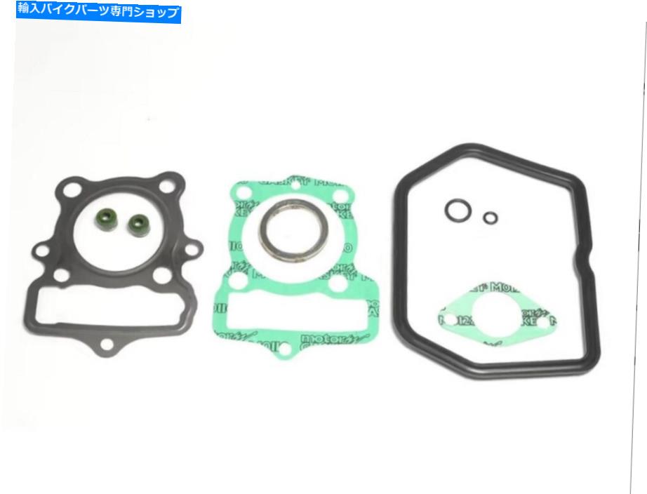Engine Gaskets Athena -P400210600097-ホンダXR80Rのトップエンドガスケットキット1993-2003 Athena - P400210600097 - Top End Gasket Kit For Honda XR80R 1993-2003【並行輸入品】|Us Custom Parts Shop USDM