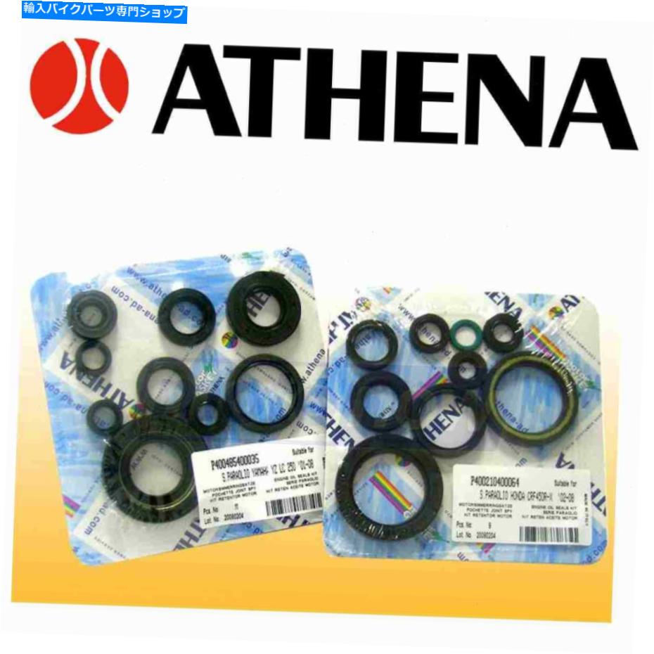 Engine Gaskets 2004-2017のアテナエンジンオイルシールキットホンダCRF250X-エンジンガスケット＆QX Athena Engine Oil Seal Kit for 2004-2017 Honda CRF250X - Engine Gaskets & qx【並行輸入品】｜Us Custom Parts Shop USDM