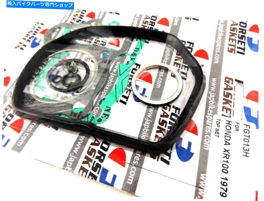 Engine Gaskets Honda XL100S 79-85 FORSETIトップエンドエンジンガスケットセットキット HONDA XL100S 79-85 FORSETI TOP END ENGINE GASKET SET KIT【並行輸入品】|Us Custom Parts Shop USDM