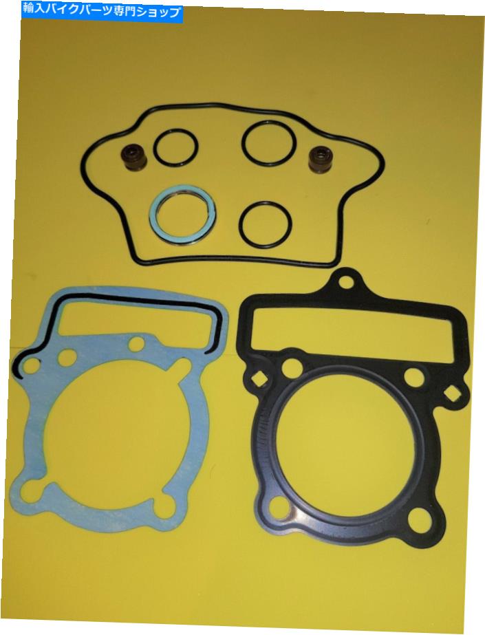 Engine Gaskets ホンダCH80エリート1985-2006トップガスケットセットキットシリンダーヘッドベースロッカーガスケット HONDA CH80 Elite 1985-2006 TOP GASKET SET KIT CYLINDER HEAD BASE ROCKER GASKETS【並行輸入品】 37,323円