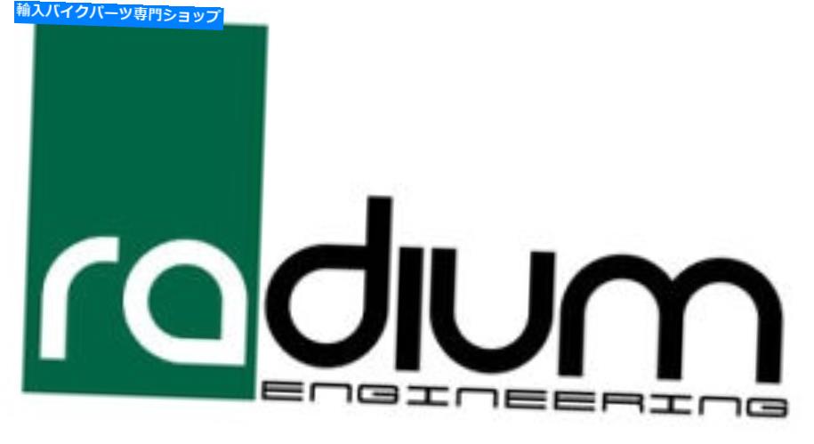 Engine Gaskets ラジウムエンジニアリング燃料電池ガスケット6x10 24ボルト Radium Engineering Fuel Cell Gasket 6X10 24-Bolt【並行輸入品】|Us Custom Parts Shop USDM