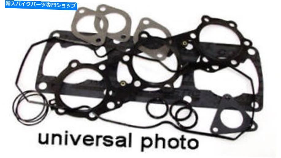 Engine Gaskets WISECO W6144 KTMのトップエンドガスケットキット200 XC / EXC / 250 SX -66.40mm Wiseco W6144 Top-End Gasket Kit for KTM 200 XC / EXC / 250 SX - 66.40mm【並行輸入品】|Us Custom Parts Shop USDM