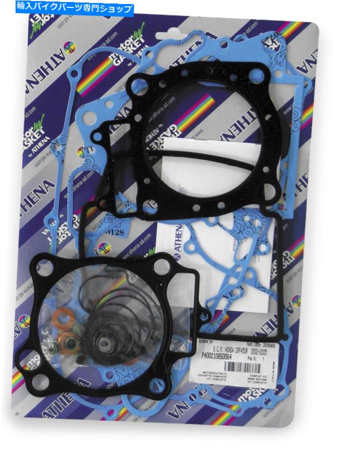 Engine Gaskets Athena P400485850162完全なガスケットキット Athena P400485850162 Complete Gasket Kit【並行輸入品】|Us Custom Parts Shop USDM