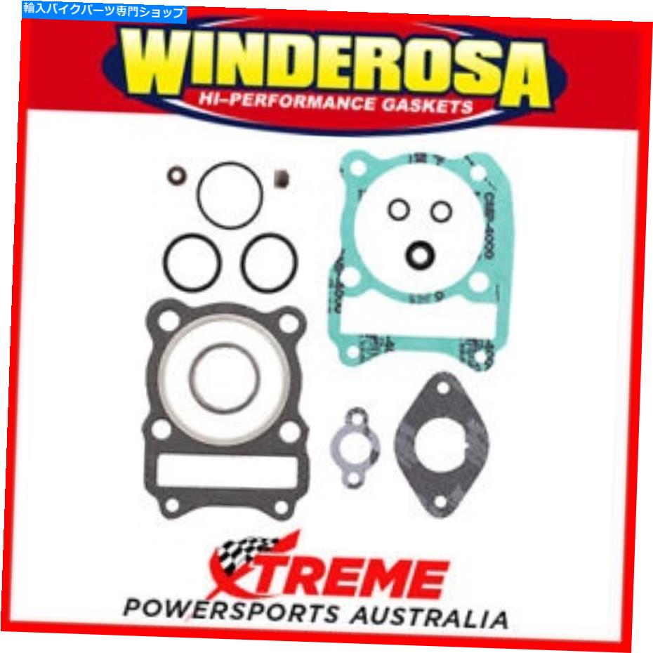 Engine Gaskets スズキLT-F250 Quadrunner 1988-2001トップエンドガスケットセットのWinderosa 810810 Winderosa 810810 For Suzuki LT-F250 Quadrunner 1988-2001 Top End Gasket Set【並行輸入品】|Us Custom Parts Shop USDM