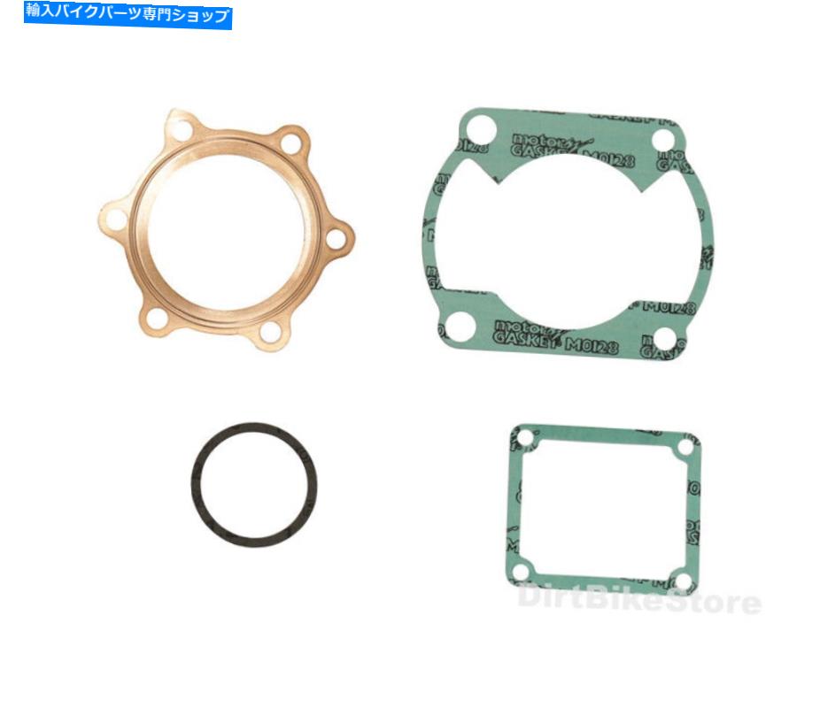 Engine Gaskets ヤマハIT 250 f / g（1979-1980）エンジントップエンドガスケットセット Yamaha IT 250 F / G ( 1979 - 1980 ) Engine Top End Gasket Set【並行輸入品】
