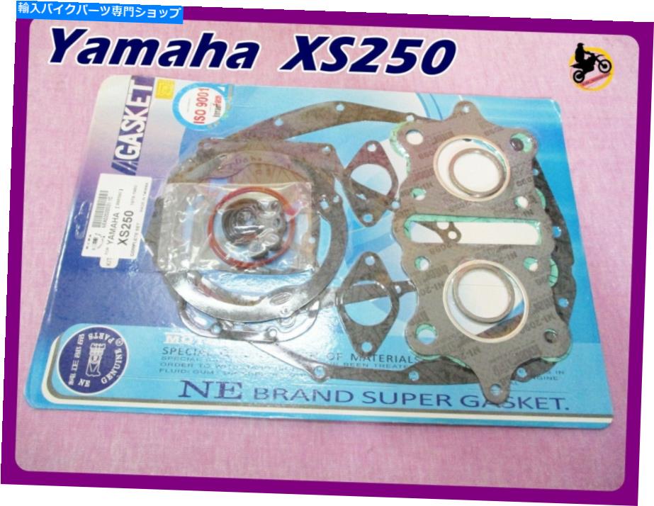 Engine Gaskets ヤマハXS250エンジンガスケット完全セット以外のアスベスト** NAN3113 ** Fit Yamaha XS250 Engine Gasket Complete Set Non Asbestos **nan3113**【並行輸入品】｜Us Custom Parts Shop USDM