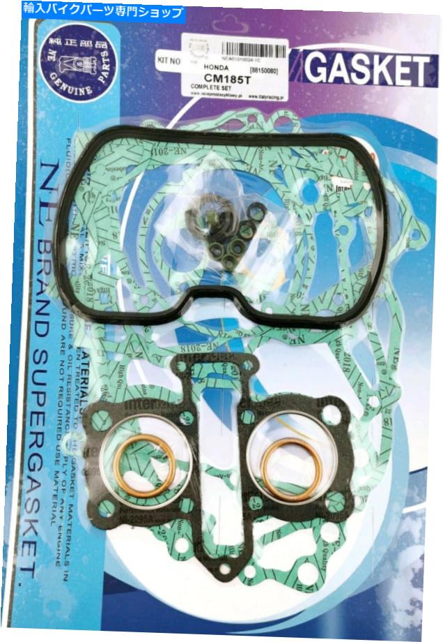 Engine Gaskets エンジンガスケットセットホンダCMの完全なガスケットセット185 200 T 78-84 NEW Engine gasket set complete Gasket set for HONDA CM 185 200 T 78-84 NEW【並行輸入品】