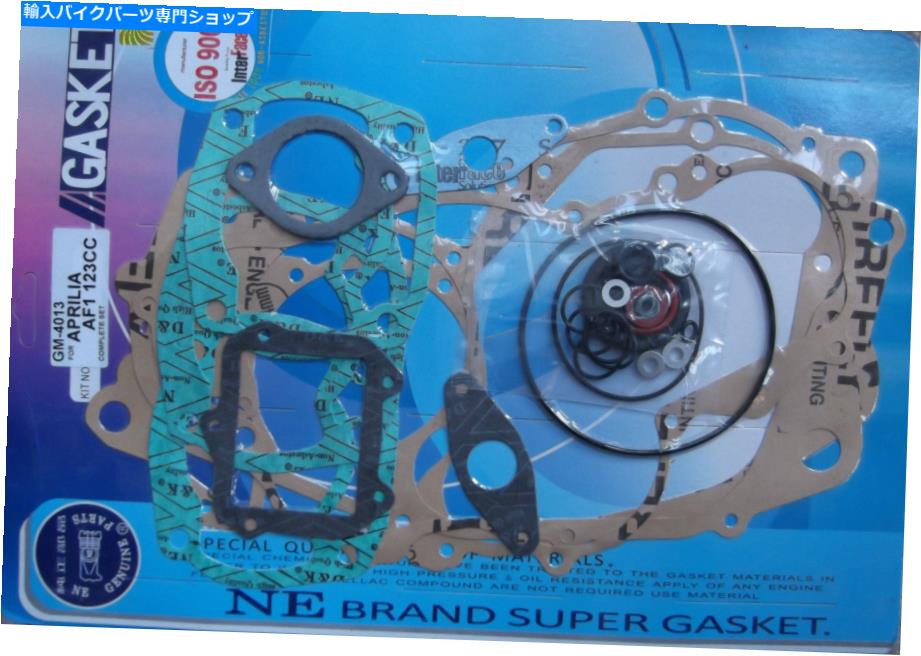 Engine Gaskets Apryia AF1 125 1987-1994フルガスケットセットRotax 123エンジン Aprilia AF1 125 1987-1994 Full Gasket Set Rotax 123 Engines【並行輸入品】