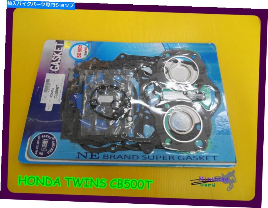 Engine Gaskets フィットホンダツインズCB500T DOHCエンジンガスケット完全セット「ISO9001」[MI2802] Fit HONDA TWINS CB500T DOHC ENGINE GASKET COMPLETE SET "ISO9001" [mi2802]【並行輸入品】｜Us Custom Parts Shop USDM