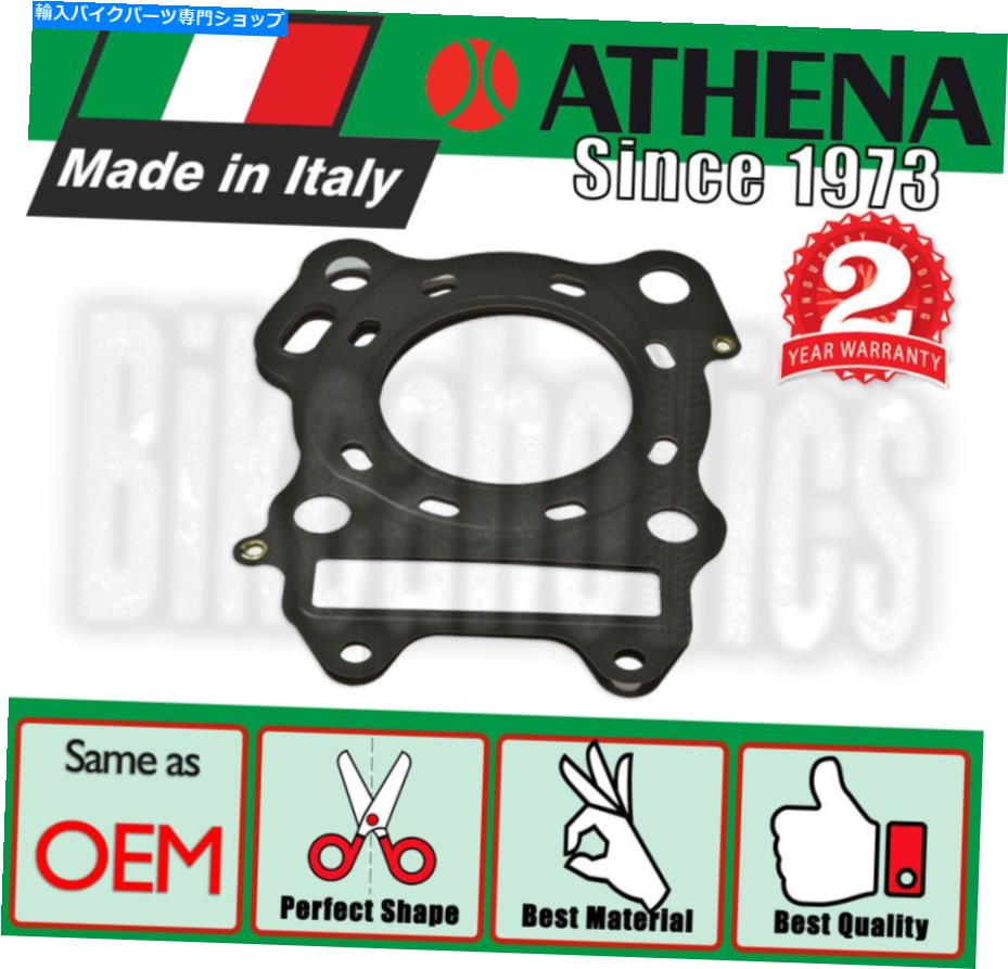 Engine Gaskets スズキスクーターのヘッドガスケット Head Gasket for Suzuki Scooters【並行輸入品】｜Us Custom Parts Shop USDM