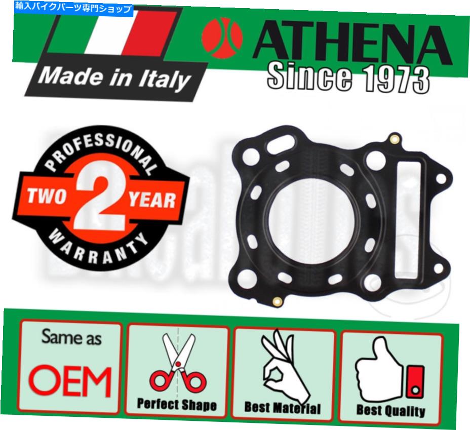 Engine Gaskets Suzuki UHのためのAthenaシリンダーヘッドガスケット Athena Cylinder Head Gasket for Suzuki UH【並行輸入品】 37,323円