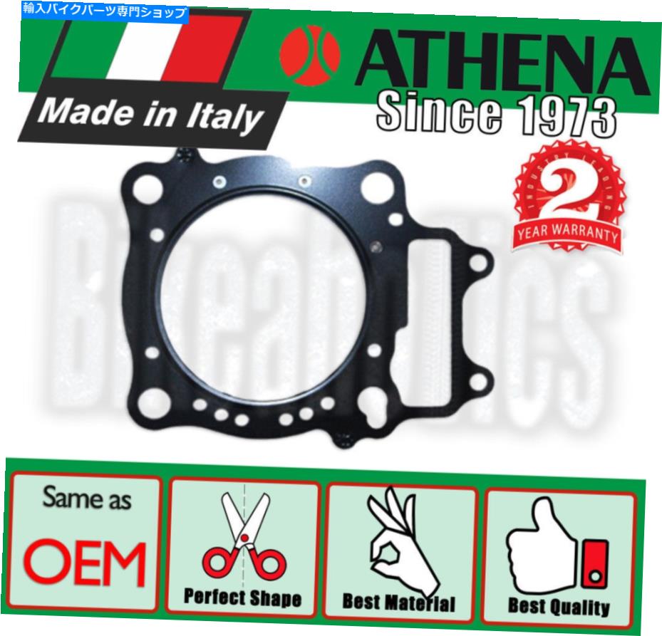 Engine Gaskets ホンダオートバイ用ヘッドガスケット Head Gasket for Honda Motorcycles【並行輸入品】