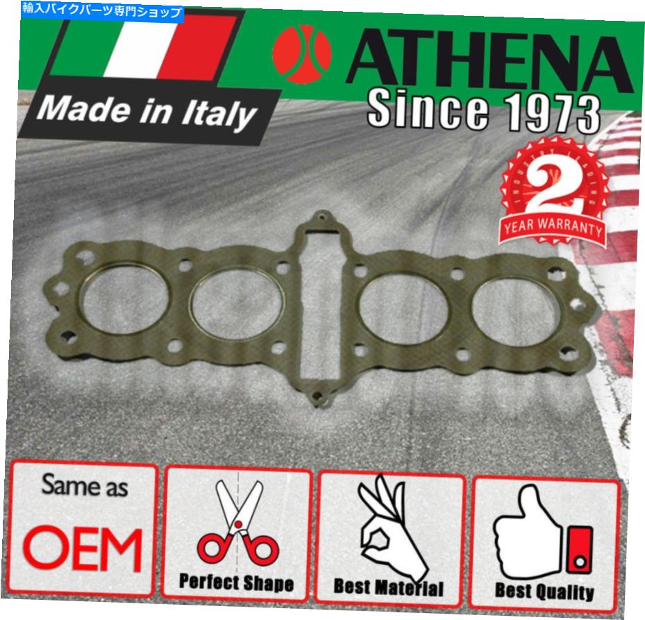 Engine Gaskets ホンダオートバイ用ヘッドガスケット Head Gasket for Honda Motorcycles【並行輸入品】｜Us Custom Parts Shop USDM