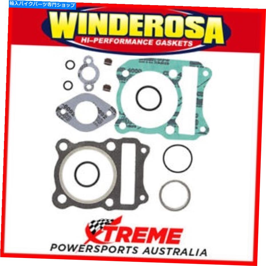 Engine Gaskets スズキのためのWinderosa 810886 LT-Z250 2004-2009トップエンドガスケットキット Winderosa 810886 For Suzuki LT-Z250 2004-2009 Top End Gasket Kit【並行輸入品】
