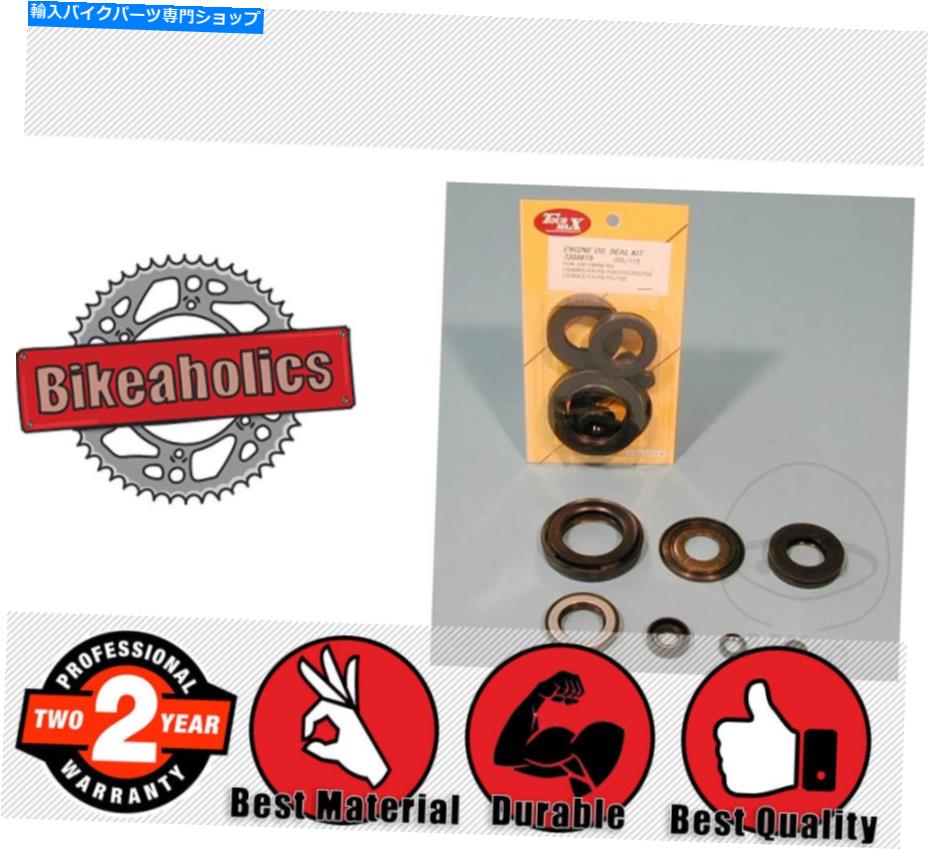Engine Gaskets ホンダオートバイ用のTourmaxエンジンオイルシールキット Tourmax Engine Oil Seal Kit for Honda Motorcycles【並行輸入品】｜Us Custom Parts Shop USDM