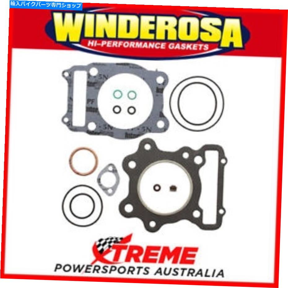 Engine Gaskets Winderosa 810802 Honda ATC250ES 1985-1987トップエンドガスケットキット Winderosa 810802 Honda ATC250ES 1985-1987 Top End Gasket Kit【並行輸入品】｜Us Custom Parts Shop USDM