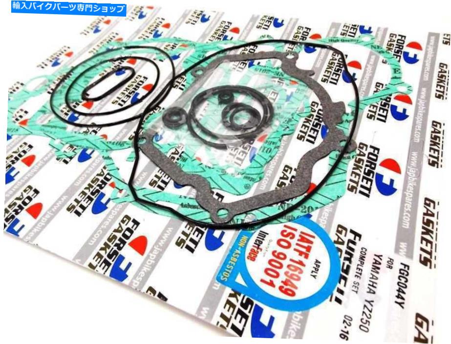 Engine Gaskets ヤマハYZ250 02-23 forseti完全エンジンガスケットセットキット YAMAHA YZ250 02-23 FORSETI COMPLETE ENGINE GASKET SET KIT【並行輸入品】