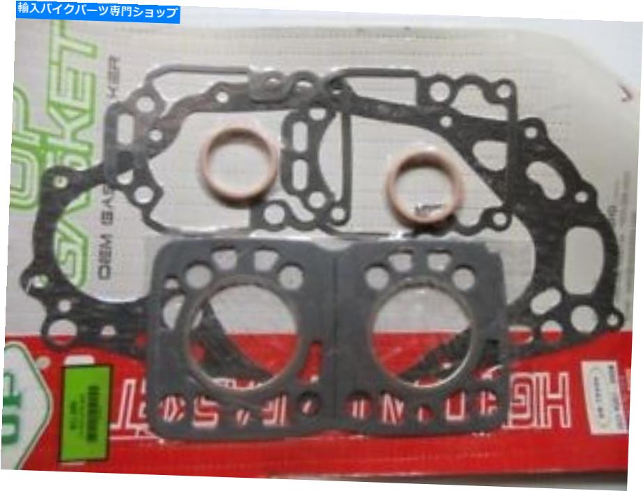 Engine Gaskets スズキRG250ガンマ86-87完全なエンジンガスケット.OEM交換部品 SUZUKI RG250 GAMMA 86-87 COMPLETE ENGINE GASKET .OEM REPLACEMENT PART【並行輸入品】