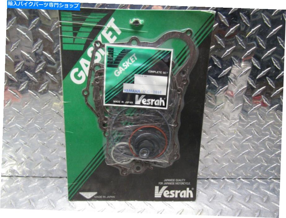 Engine Gaskets 1991ヤマハYZ125 YZ 125 VESRAH VG-2098/6098エンジンガスケットセットキット 1991 Yamaha YZ125 YZ 125 Vesrah VG-2098/6098 Engine Gasket Set Kit【並行輸入品】｜Us Custom Parts Shop USDM
