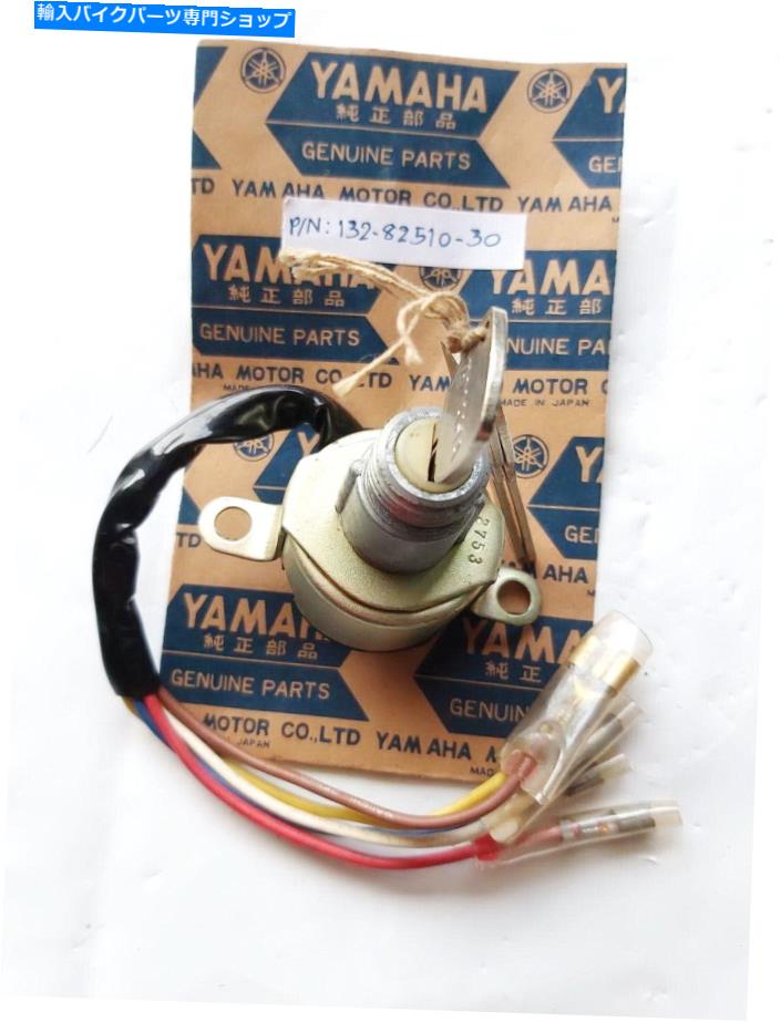 Switches ヤマハツインジェット100 YL1 YL1Eイグニッションメインスイッチ6Vにフィットします。 Yamaha Twin JET 100 YL1 YL1E Ignition Main Switch Nos fit for 6V.【並行輸入品】