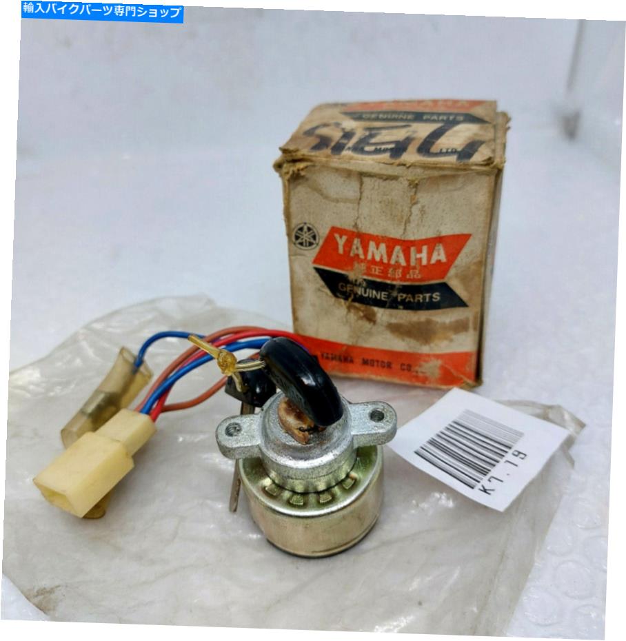 Switches ヤマハYAS1 AS1 YAS2 YAS1C AS2CイグニッションスイッチキーNOS Yamaha YAS1 AS1 YAS2 YAS1C AS2C Ignition Switch Key NOS【並行輸入品】