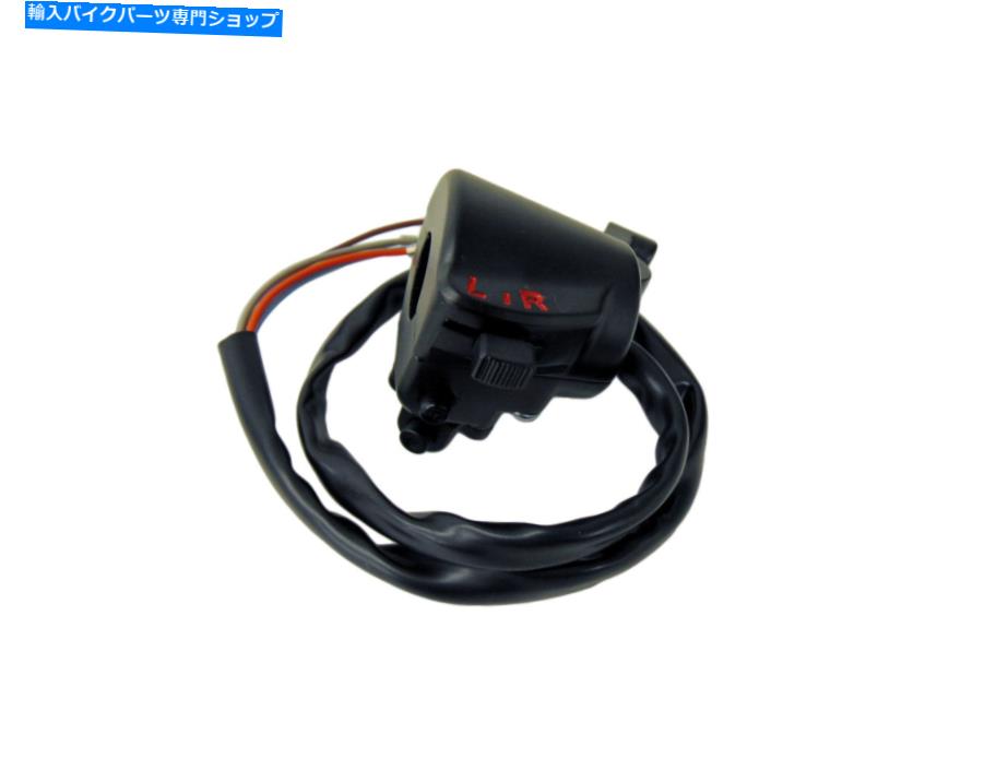 Switches 左側のハンドターン信号スイッチはホンダ1972 72 CB750K 35250-341-672に適合します Left Side Hand Turn Signal Switch fits Honda 1972 72 CB750K 35250-341-672【並行輸入品】
