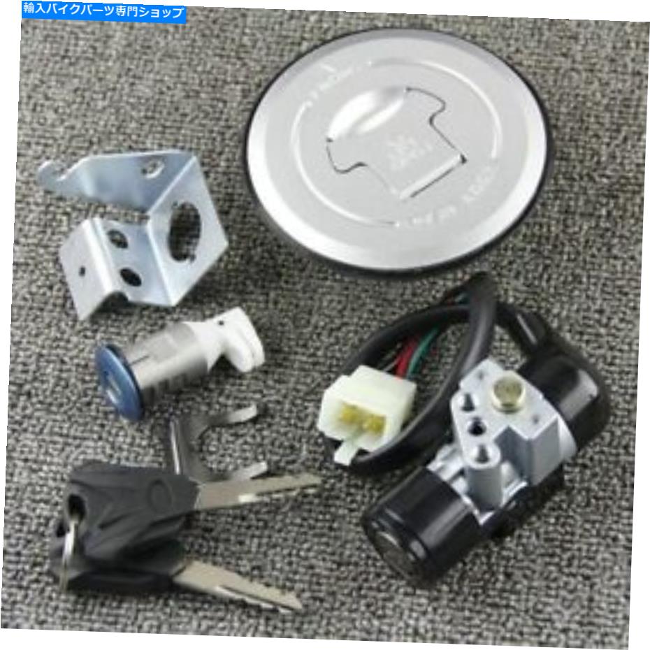 Switches イグニッションキースイッチガスキャップホンダグロムMSX125モトラックM2 M3スカイチーム14-15用セット Ignition Key Switch Gas Cap Set For Honda Grom MSX125 Motrac M2 M3 Skyteam 14-15【並行輸入品】